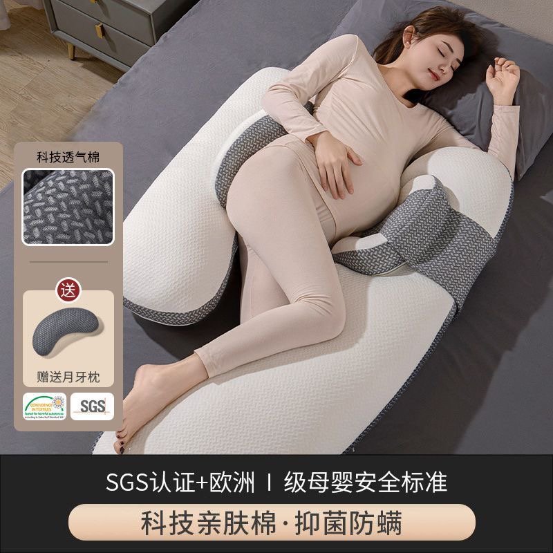 孕产护理