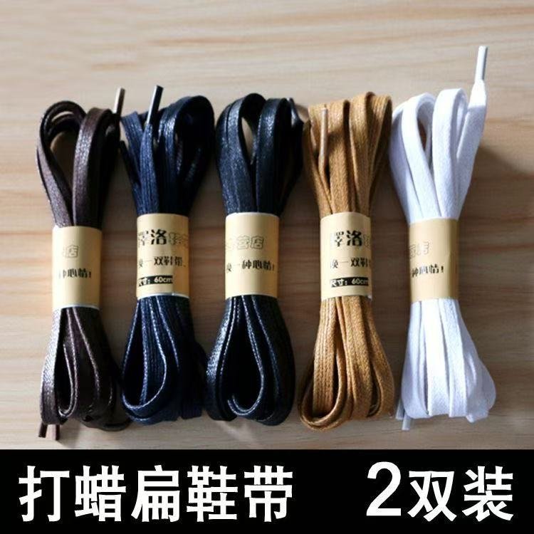 鞋类配件鞋带