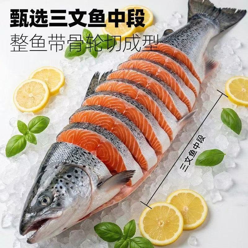 跨境生鲜