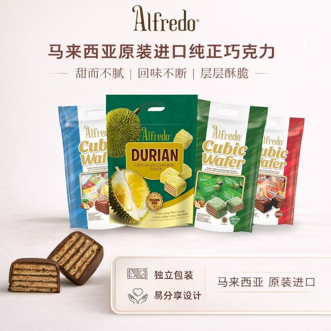 进口零食