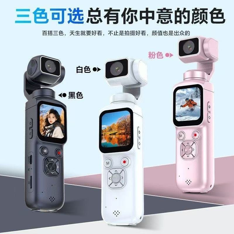 视频和摄像设备