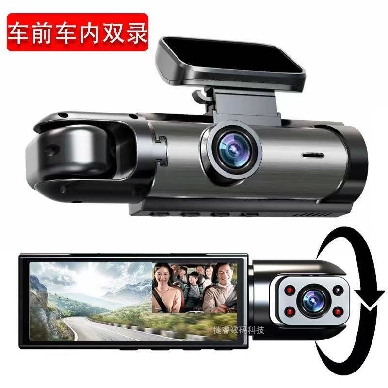 汽车电子产品